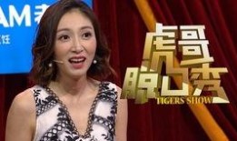 于强最新爆料虎哥是谁啊