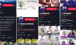 娱乐圈提前爆料的抖音号,抖音号提前曝光明星幕后故事！”