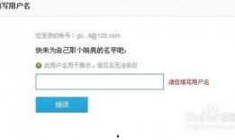 爆料视频用户名怎么填的