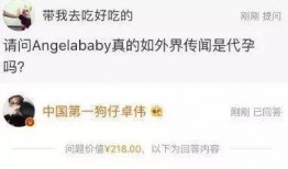 卓伟最新爆料黄勃,娱乐圈再掀波澜！