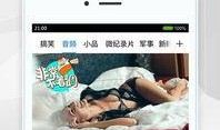 整形爆料视频大全下载软件,热门软件下载攻略