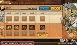 火影忍者最新爆料八月,神秘力量觉醒，忍者世界风云再起！