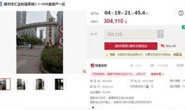 房产大爆料新闻最新消息,最新消息揭示行业惊人内幕