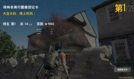 香派吃鸡爆料视频,揭秘游戏内幕与精彩瞬间